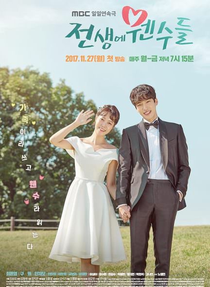 دانلود سریال دشمنانی از گذشته Enemies from the Past