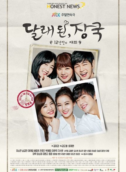 دانلود سریال  12 Years Promise