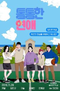 دانلود سریال وقتی خودت رو دوست داری When You Love Yourself