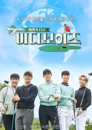 دانلود برنامه تلویزیونی Birdie Boys پسرای گلف باز