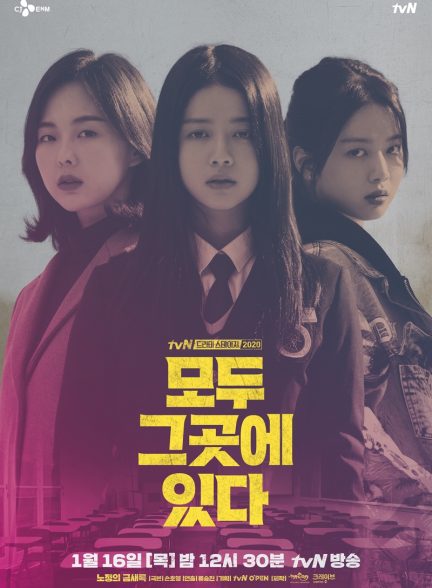 دانلود سریال Drama Stage