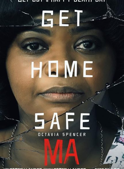 دانلود فیلم 2019 Ma