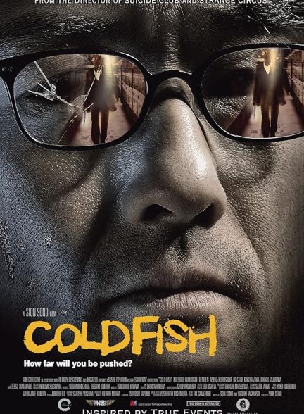 دانلود فیلم 2010 Cold Fish