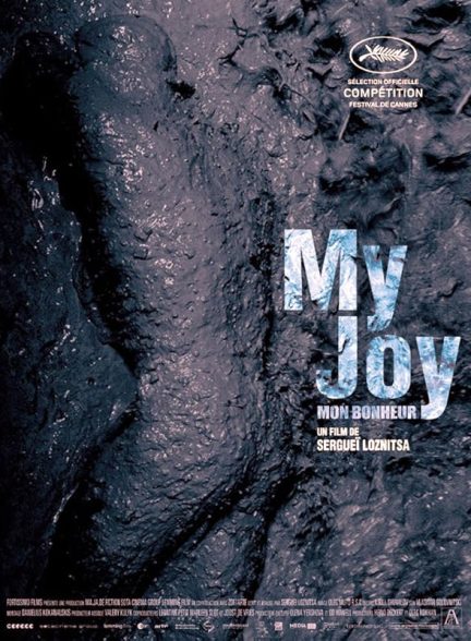 دانلود فیلم My Joy