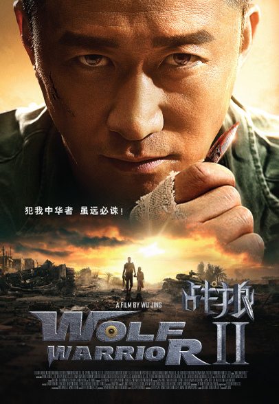 دانلود فیلم 2017 Wolf Warrior 2
