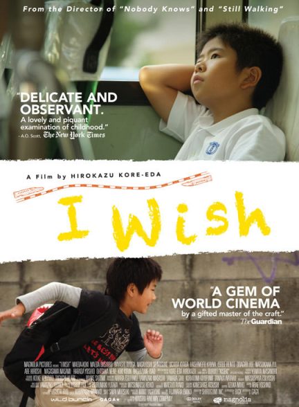 دانلود فیلم I Wish