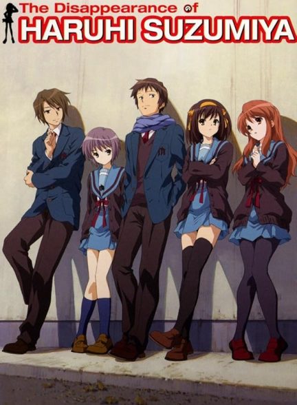 دانلود فیلم The Disappearance of Haruhi Suzumiya