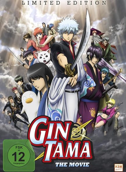 دانلود فیلم Gintama: The Movie