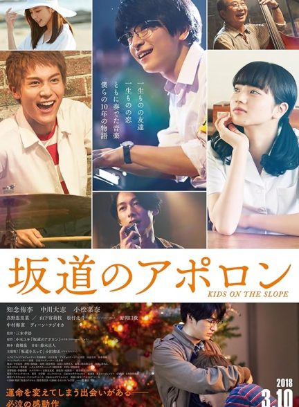 دانلود فیلم 2018 Kids on the Slope
