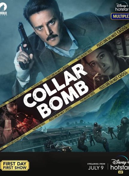 دانلود فیلم 2021 Collar Bomb