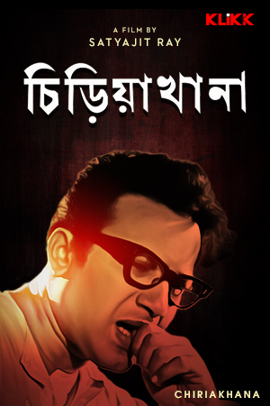 دانلود فیلم The Zoo