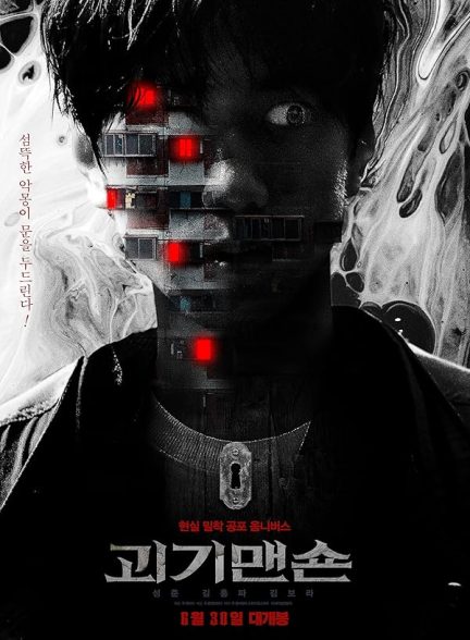 دانلود فیلم Ghost Mansion