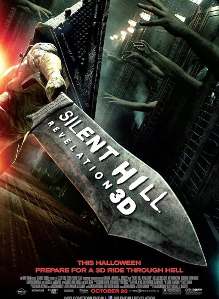 دانلود فیلم 2012 Silent Hill: Revelation