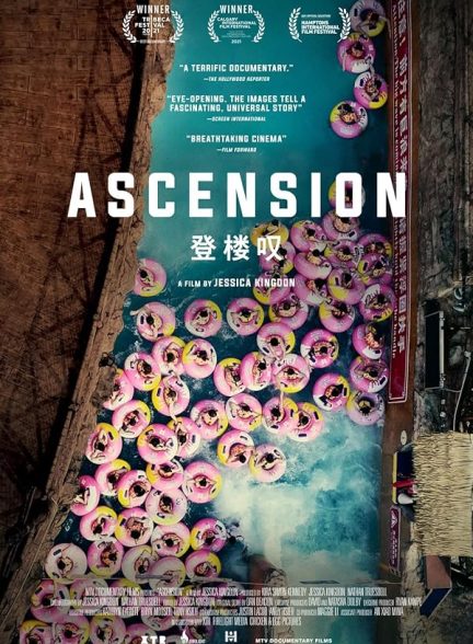 دانلود فیلم Ascension