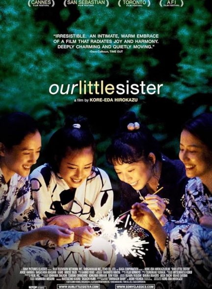 دانلود فیلم 2015 Our Little Sister