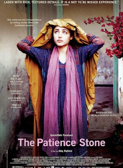 دانلود فیلم The Patience Stone