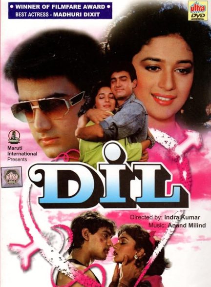 دانلود فیلم 1990 Dil
