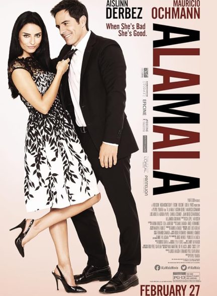 دانلود فیلم 2015 A la mala