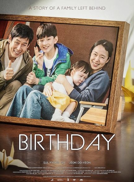 دانلود فیلم 2019 Birthday