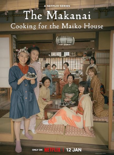 دانلود سریال  The Makanai: Cooking for the Maiko House