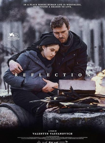 دانلود فیلم Reflection