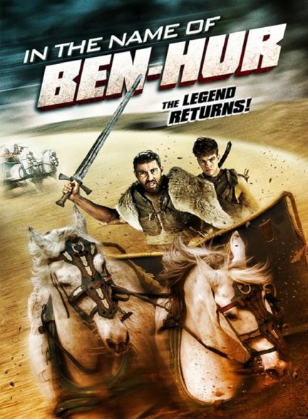 دانلود فیلم 2016 In the Name of Ben Hur
