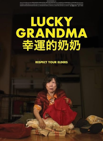 دانلود فیلم 2019 Lucky Grandma