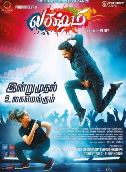 دانلود فیلم 2018 Lakshmi