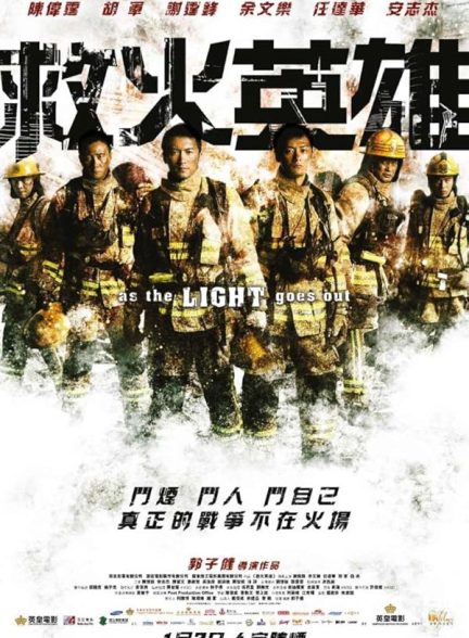 دانلود فیلم 2014 As the Light Goes Out