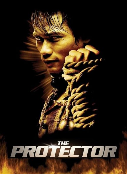 دانلود فیلم The Protector