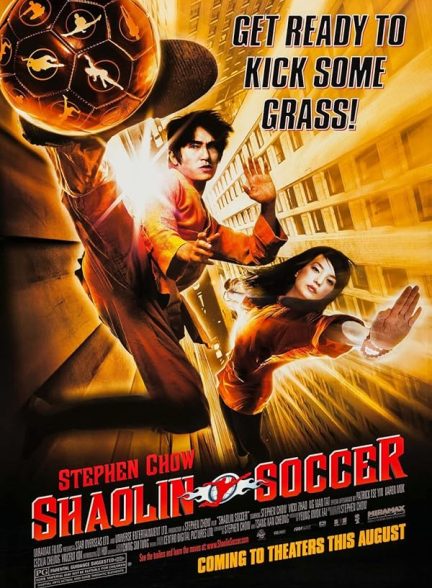 دانلود فیلم Shaolin Soccer