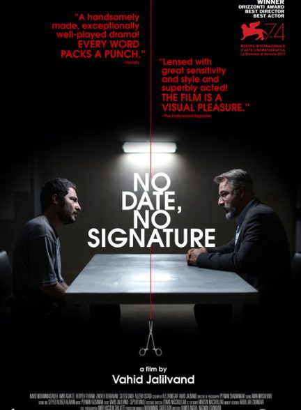 دانلود فیلم No Date, No Signature