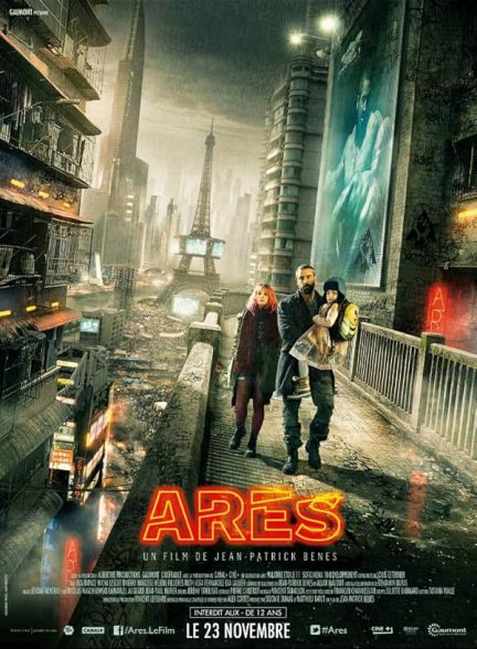 دانلود فیلم Ares