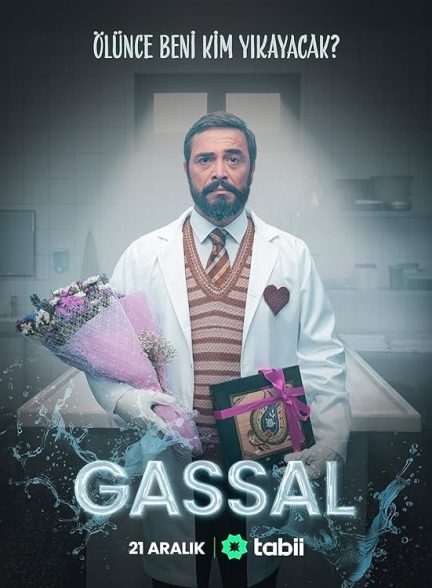 دانلود سریال  Gassal