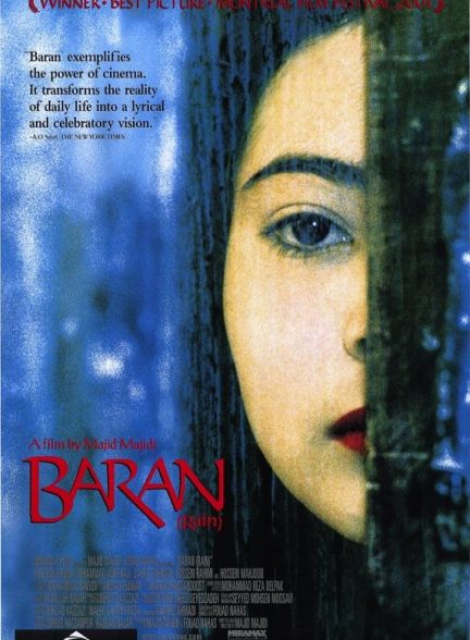 دانلود فیلم Baran