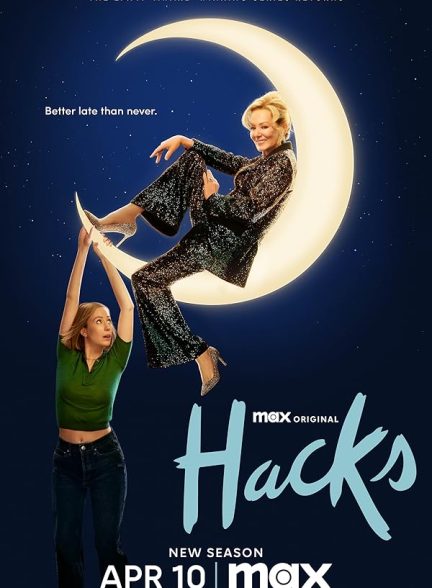 دانلود سریال  Hacks