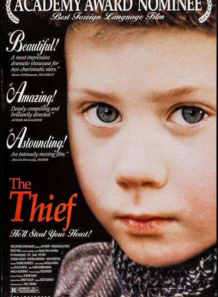 دانلود فیلم The Thief