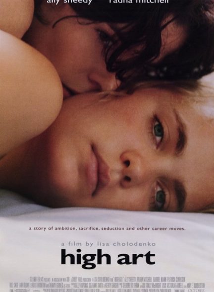 دانلود فیلم High Art