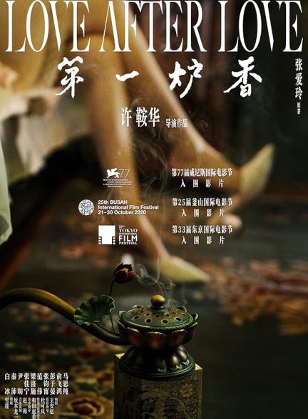 دانلود فیلم Love After Love