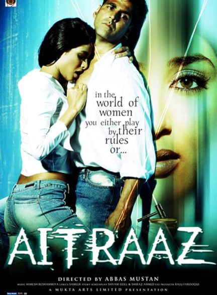 دانلود فیلم Aitraaz