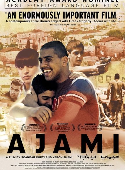 دانلود فیلم Ajami