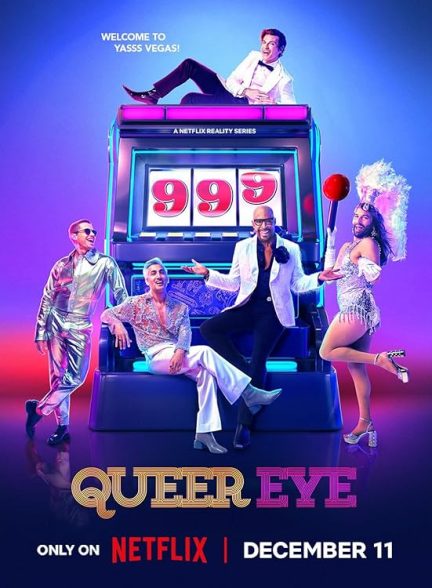دانلود سریال  Queer Eye