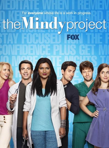 دانلود سریال  The Mindy Project