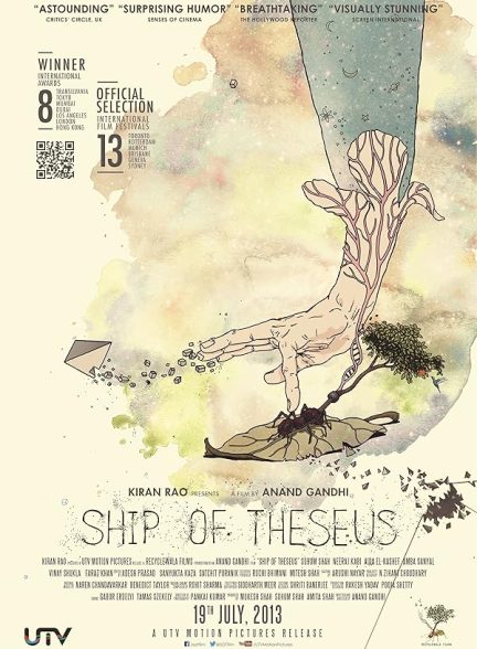 دانلود فیلم Ship of Theseus
