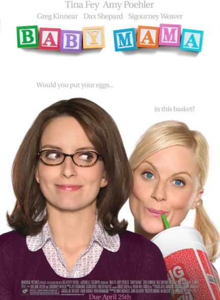 دانلود فیلم Baby Mama