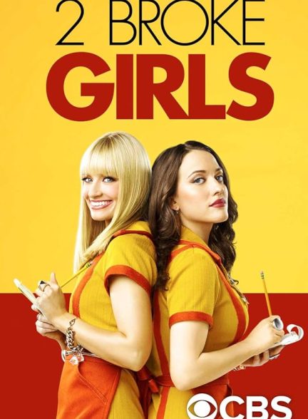 دانلود سریال  2 Broke Girls