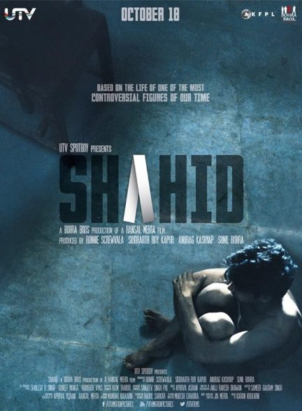 دانلود فیلم Shahid