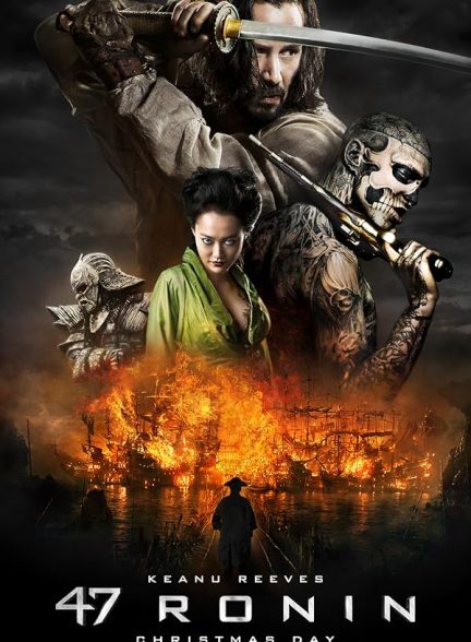 دانلود فیلم 47 Ronin
