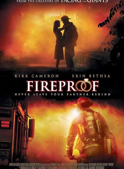 دانلود فیلم Fireproof