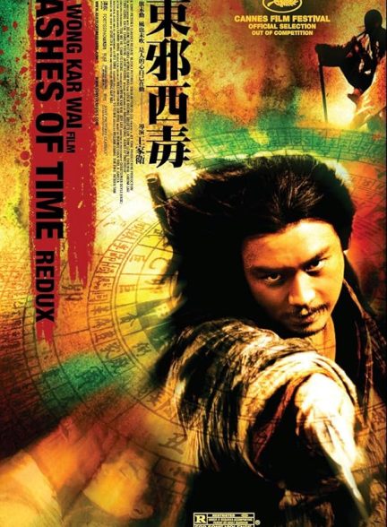 دانلود فیلم Ashes of Time